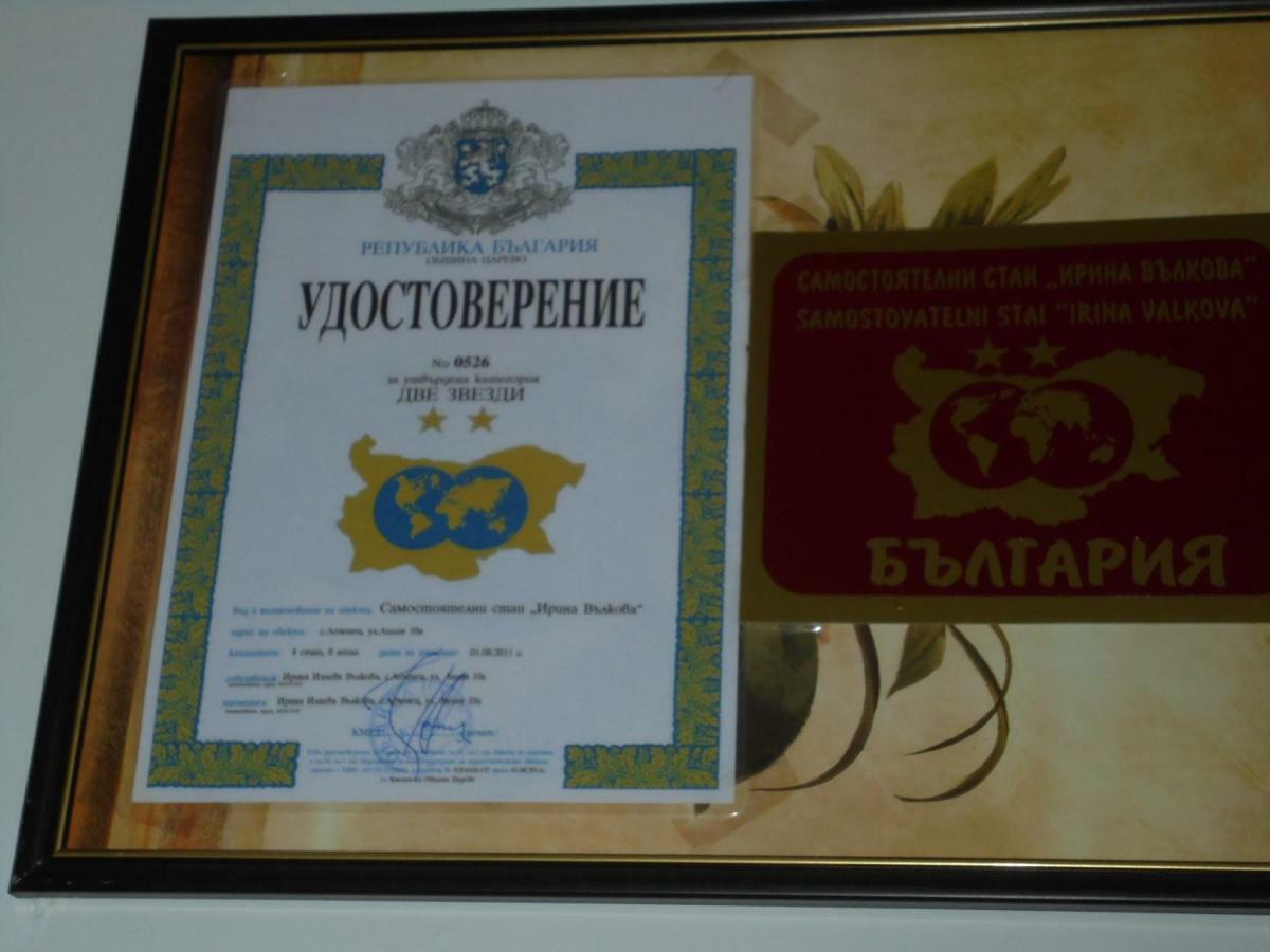Две Сестри 로제넷츠 외부 사진